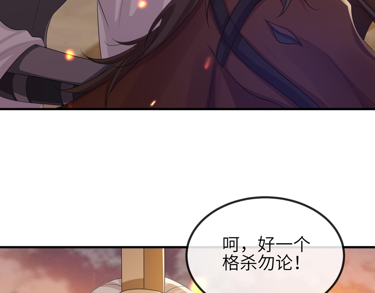 第88话 来生再见46