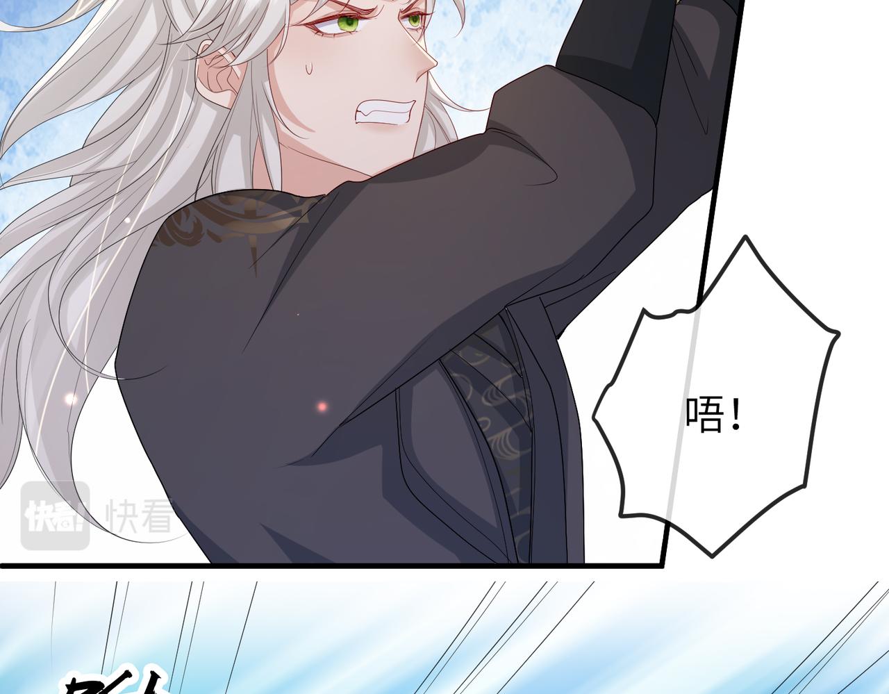第57话我是你的！42