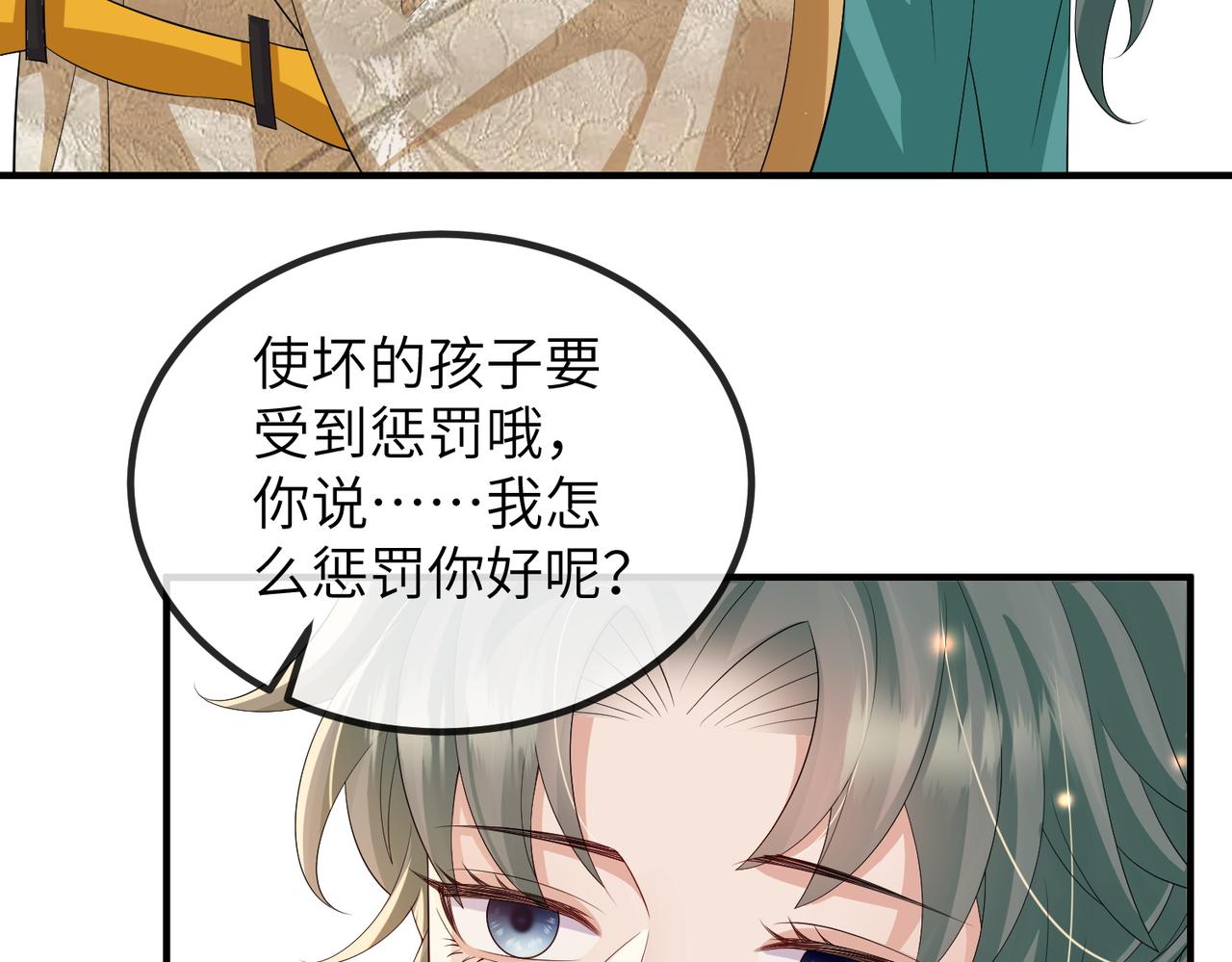 第107话 完美的人偶52
