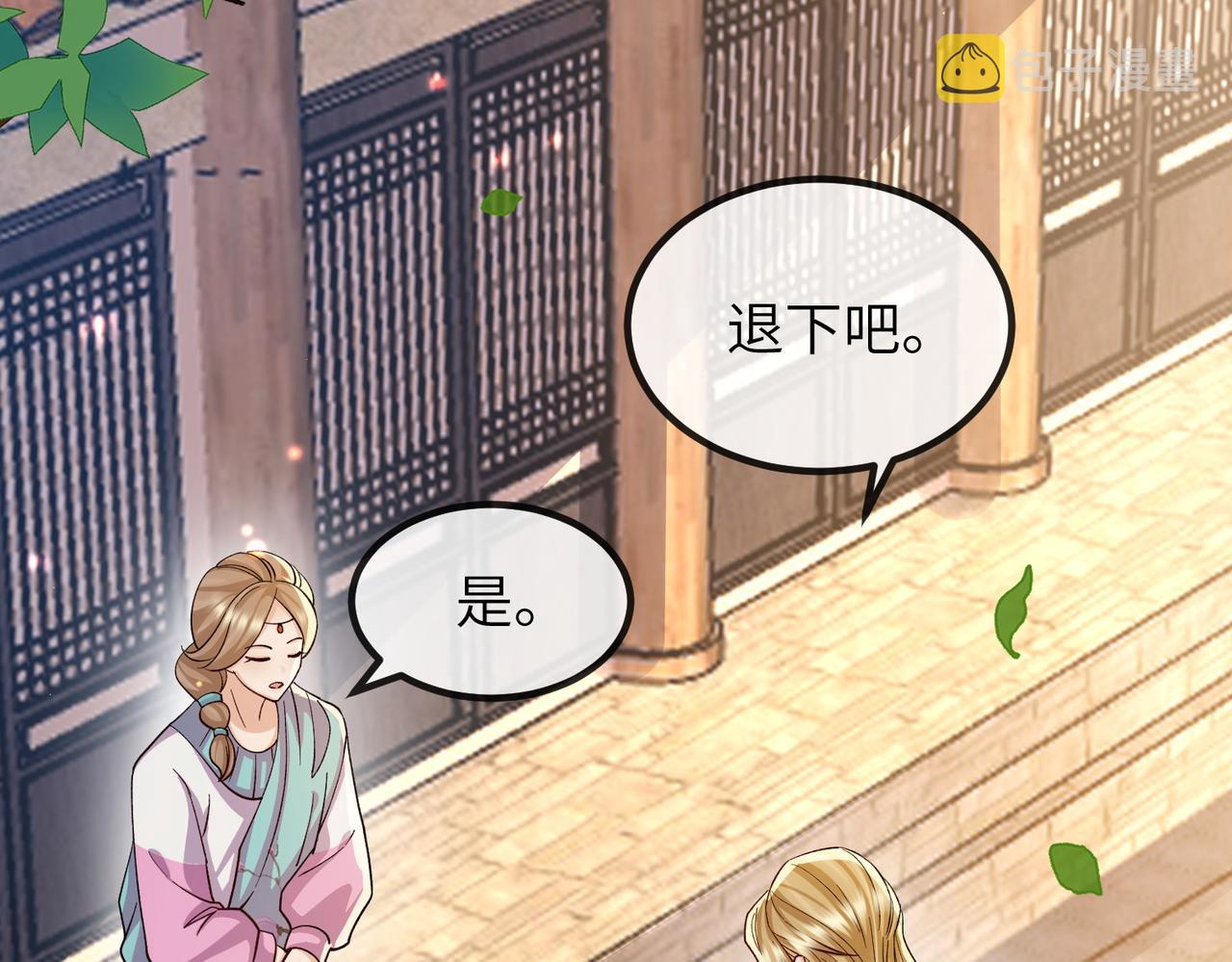 第107话 完美的人偶28