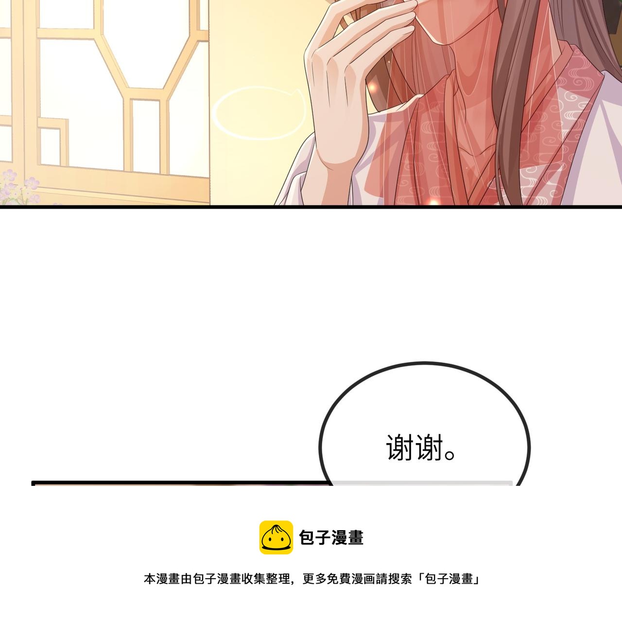 第93话 解毒49