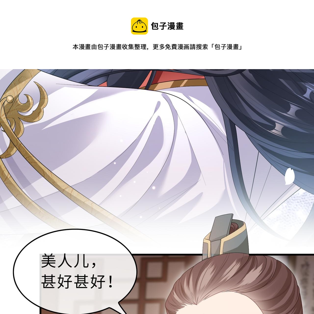 第8话 奉陪到底124