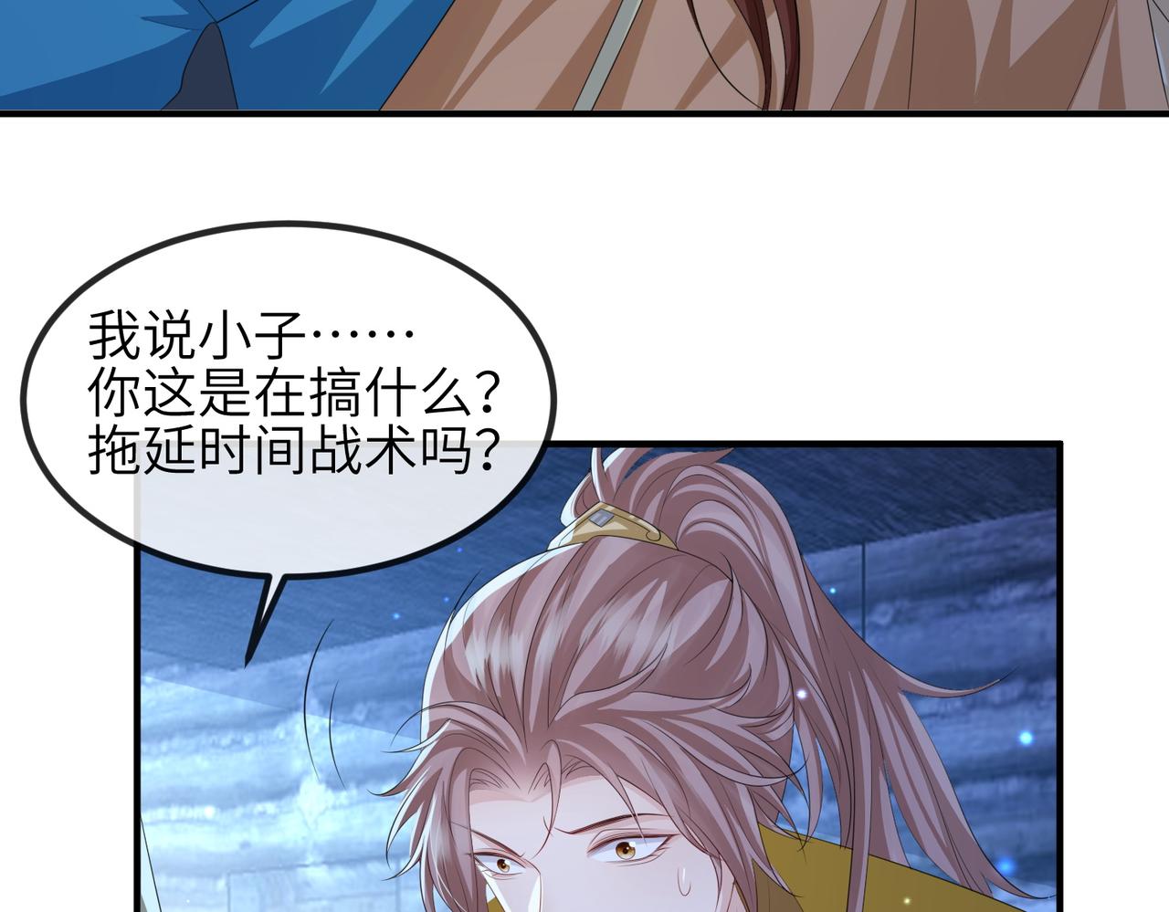 第106话 不死军团6