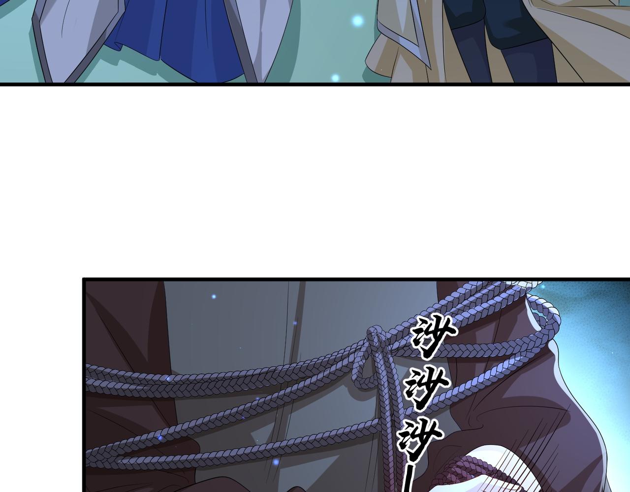 第75话噩梦61