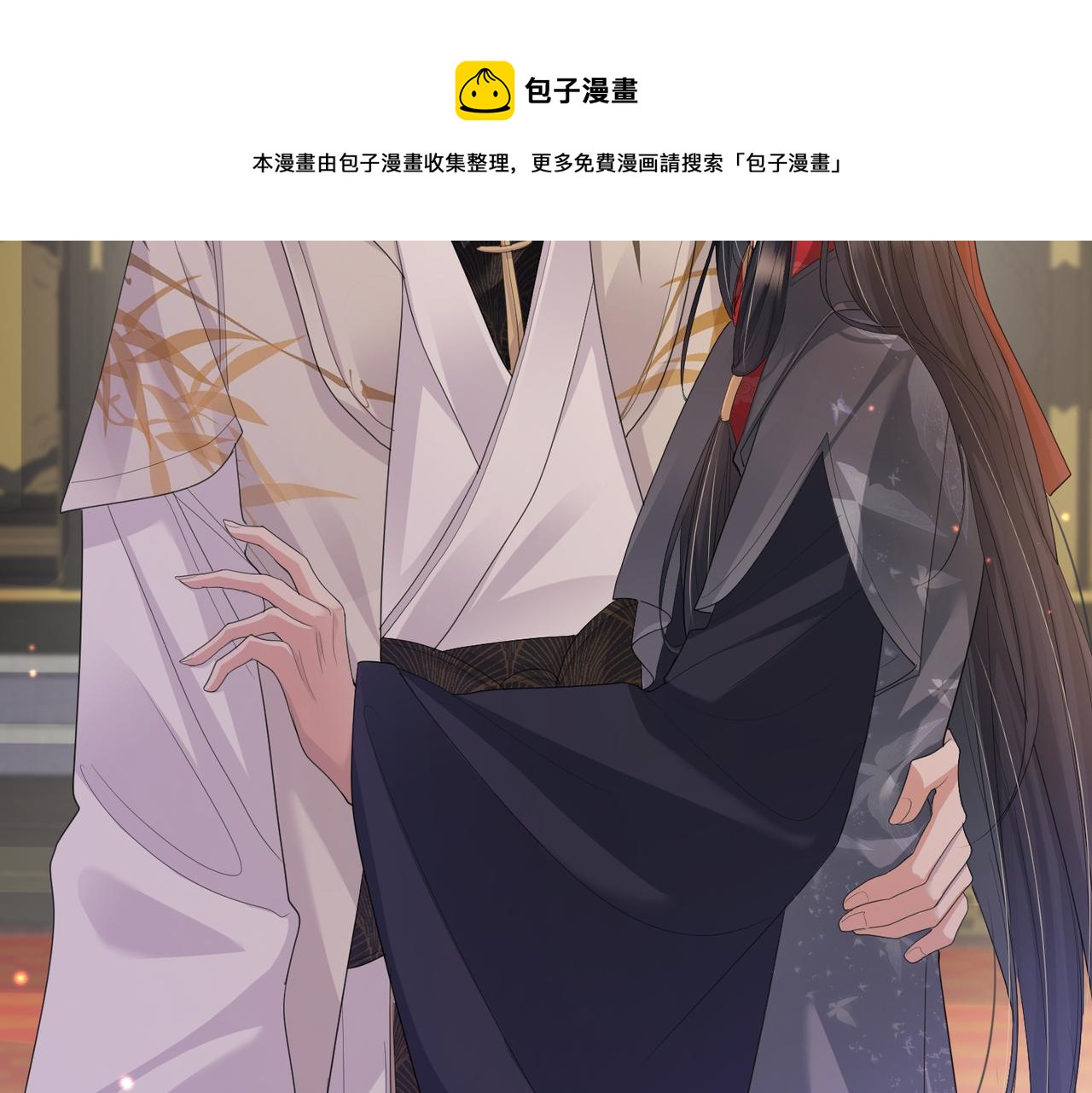 第34话 请赐美人12