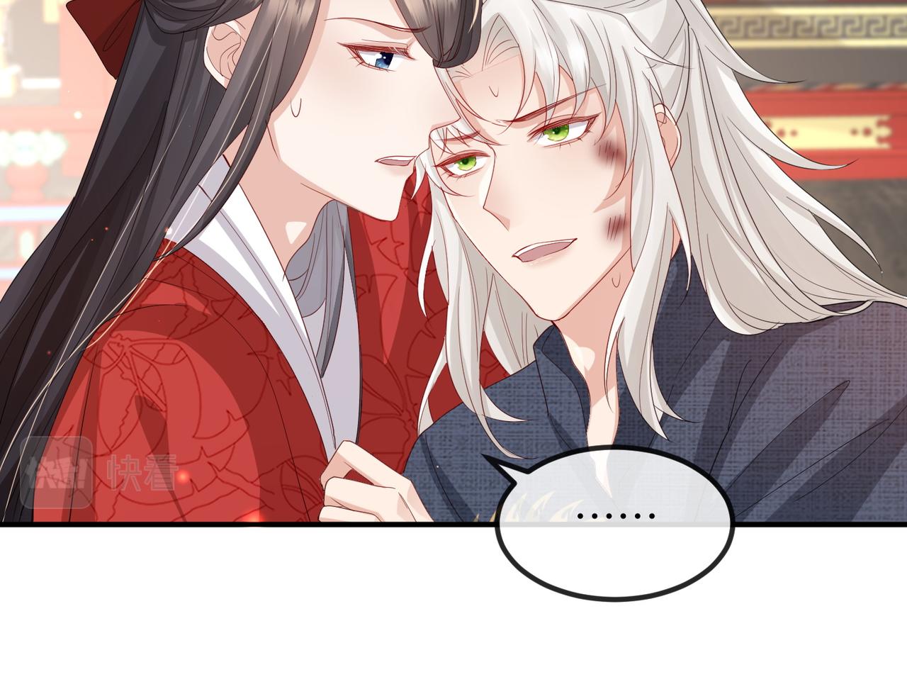 第53话 你也喜欢我的39