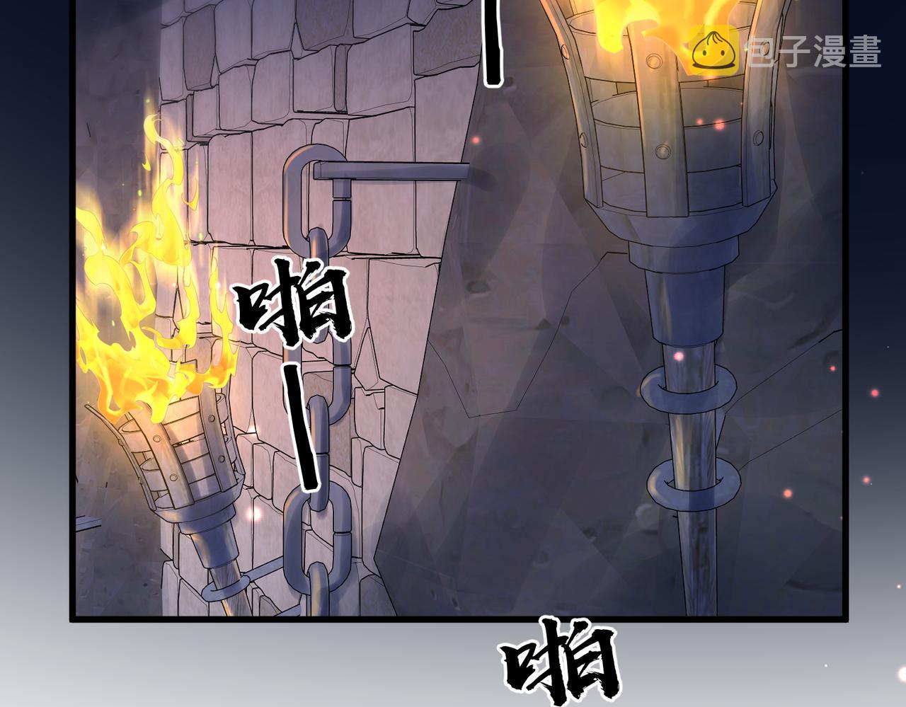 第40话 其罪当诛56