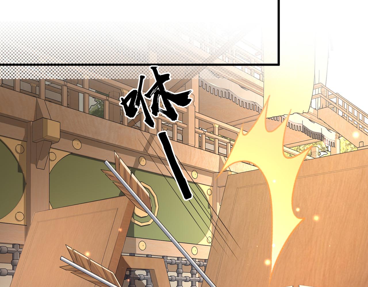 第71话是你输了62