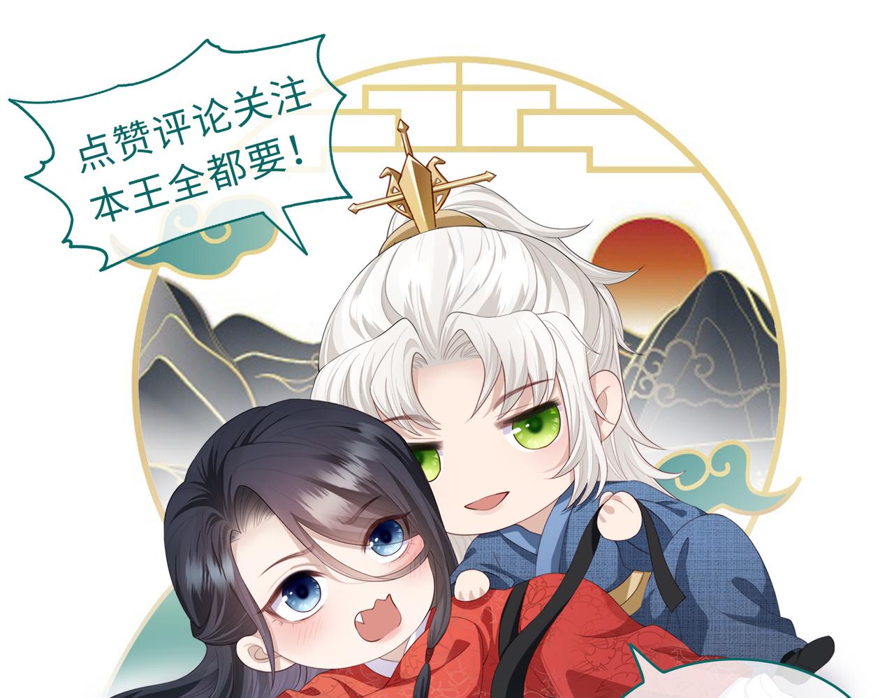 第45话 我喜欢你92