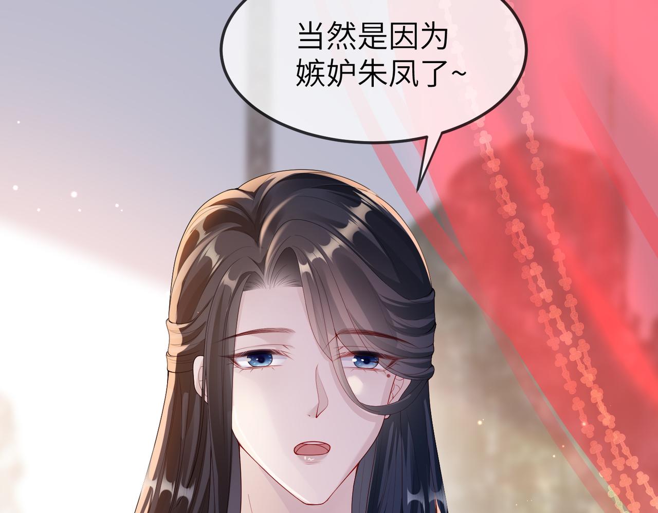 第7话 你才是本王最喜欢的男宠66