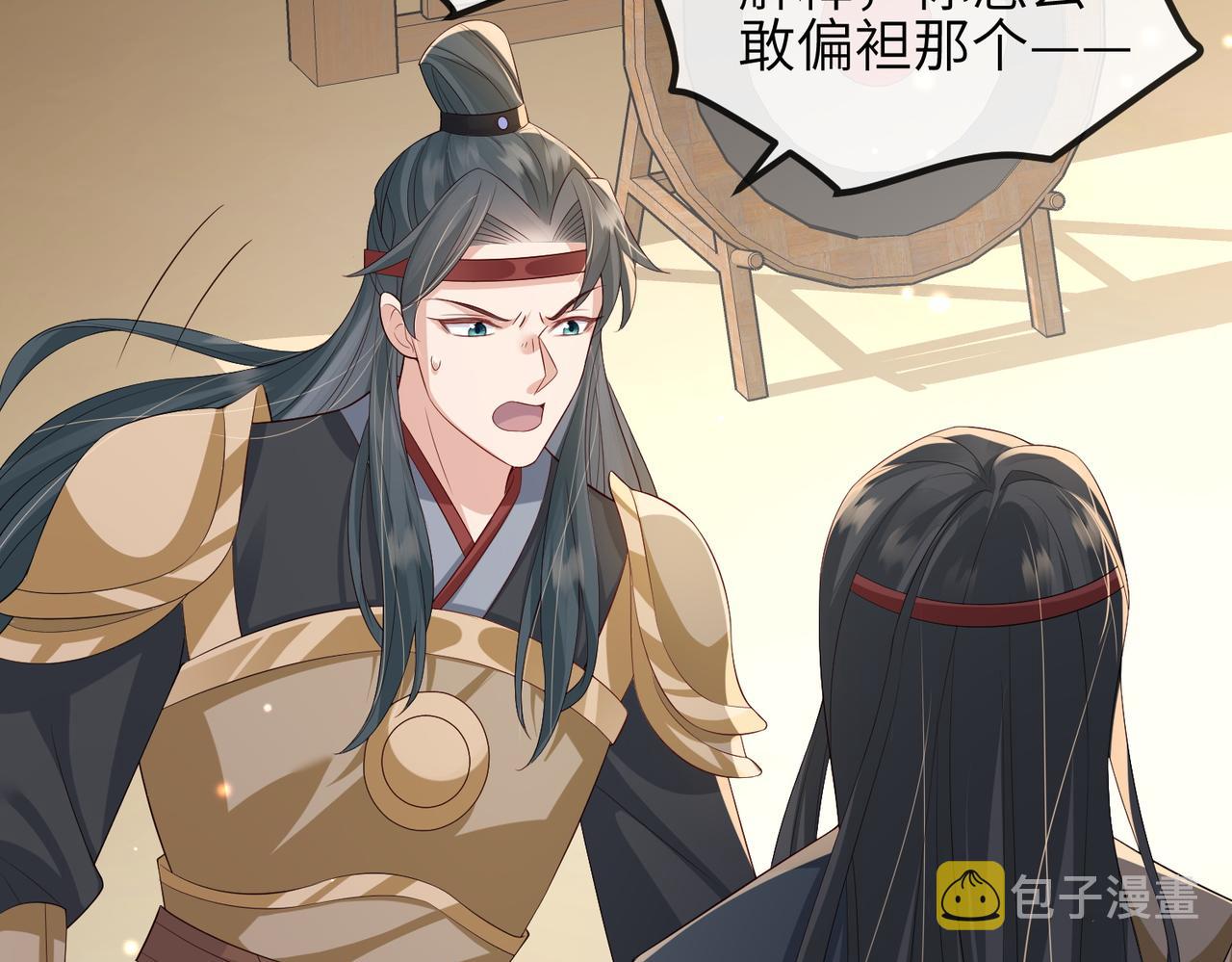 第71话是你输了77