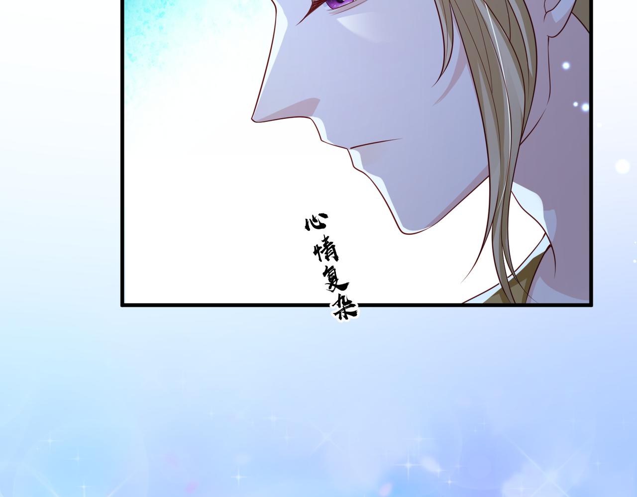 第87话 你怎么会来救我？70