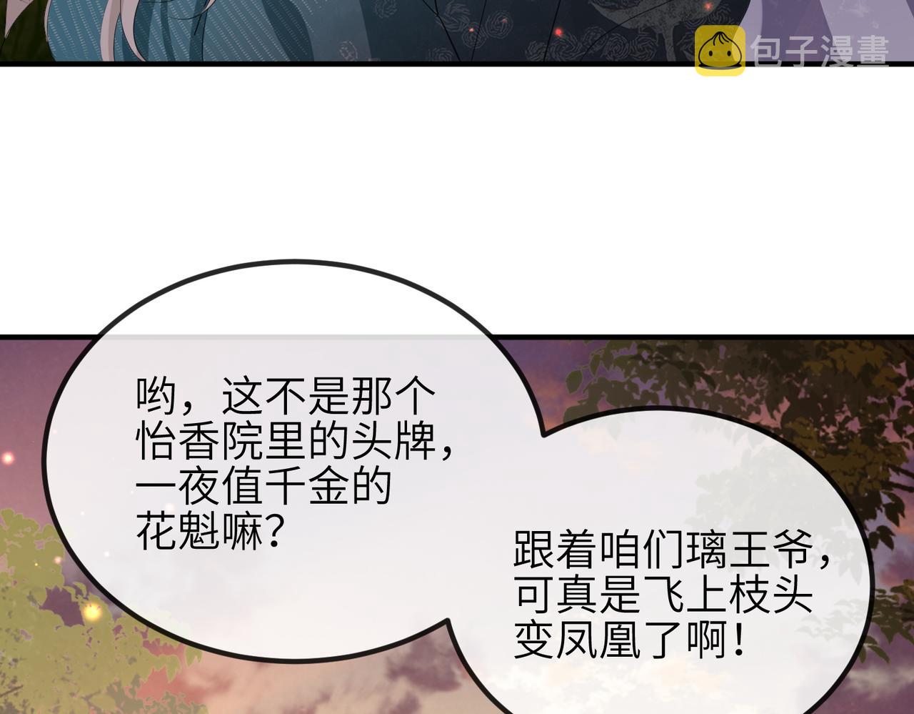 第39话 这就是你想要的？72