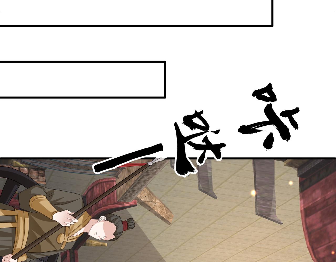 第57话我是你的！19