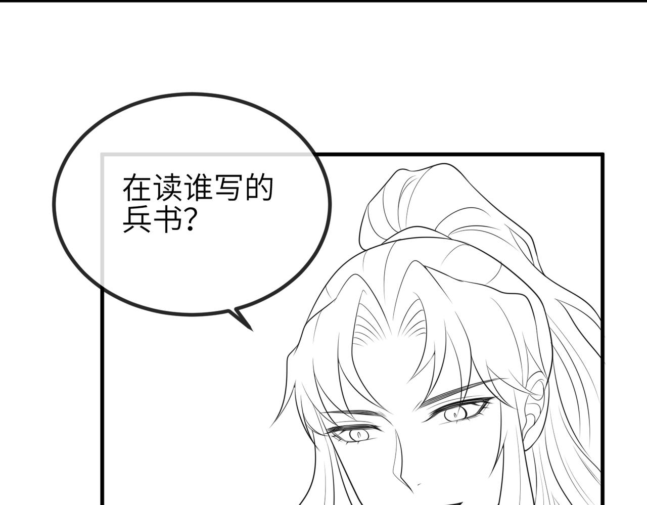 第67话解药90