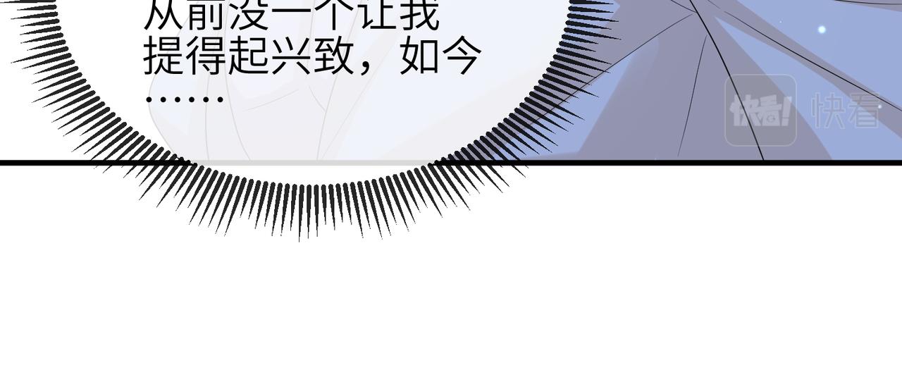 第73话迫不得己51