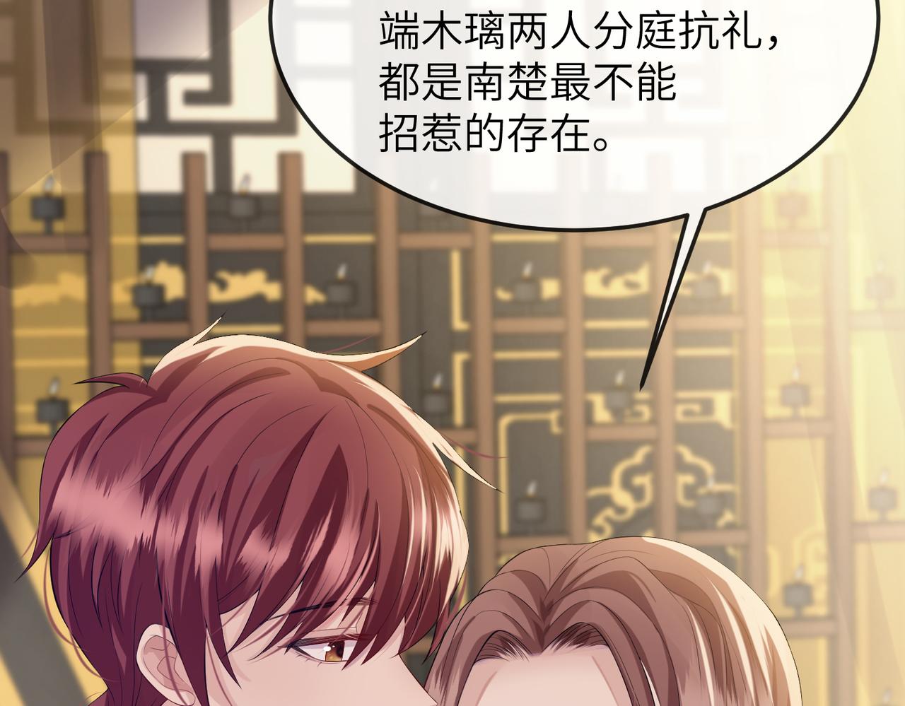 第15话 你一点也不脏！66