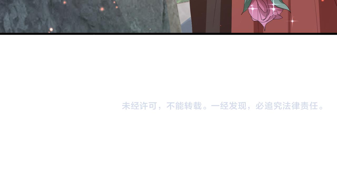第28话 本王要你78