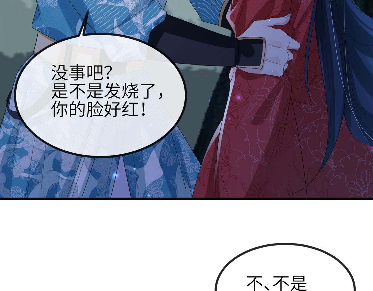 第55话 缓解你痛苦的工具7