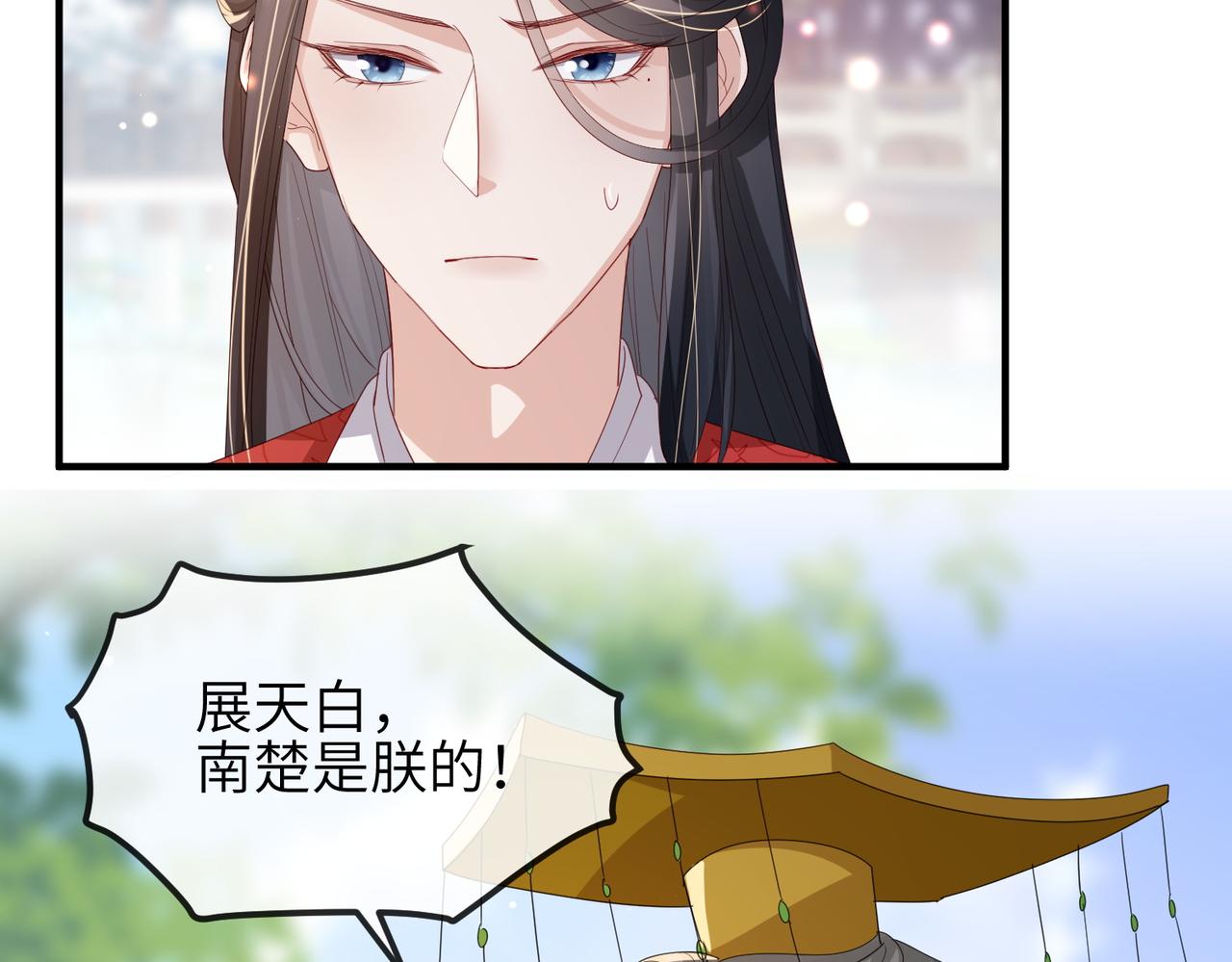 第56话 他不是一个物件57