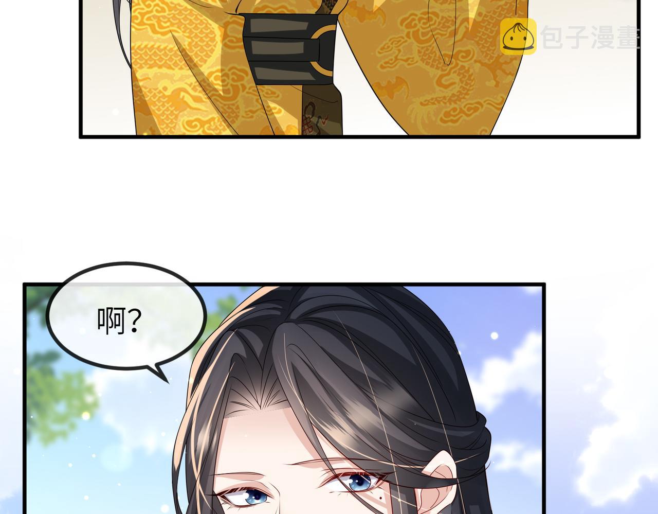 第56话 他不是一个物件46