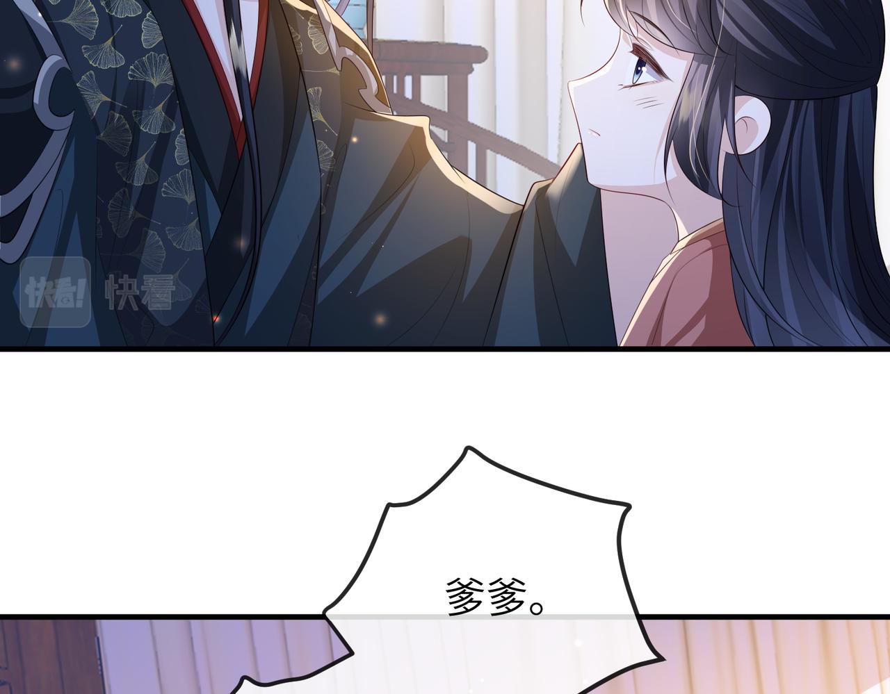 第109话 喜得一子67