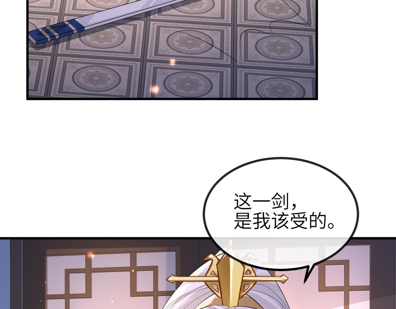 第65话唯一的王妃42