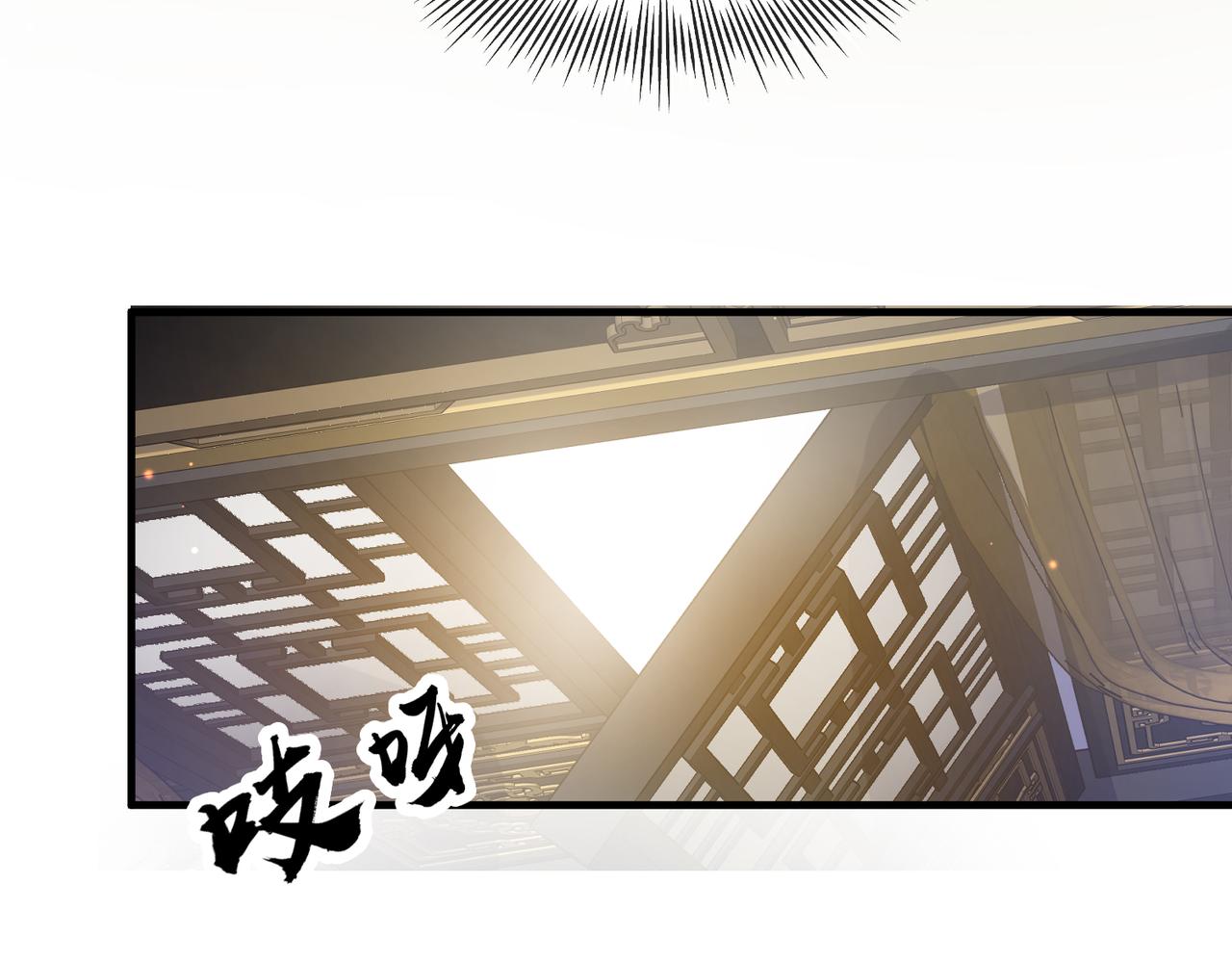第27话 你这是在吃醋吗？66