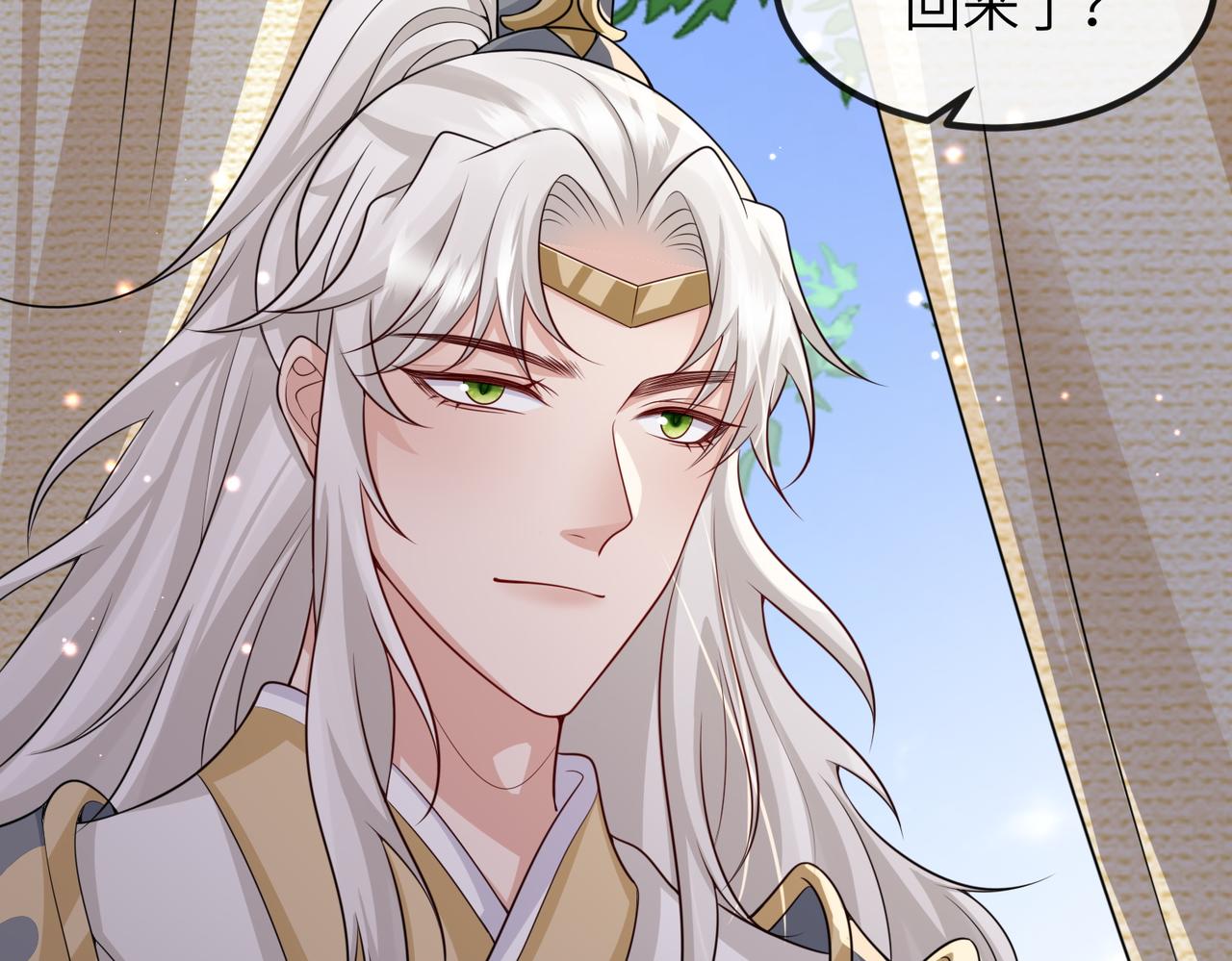 第71话是你输了8