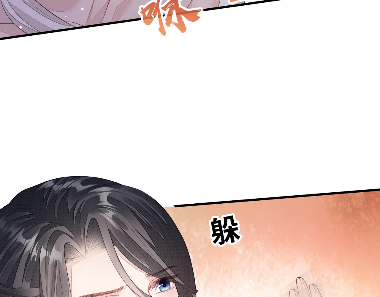 第4话 你对本王很感兴趣啊13
