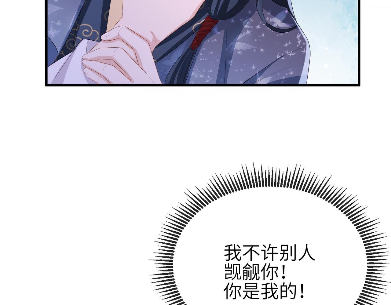 第36话 你是我的！50