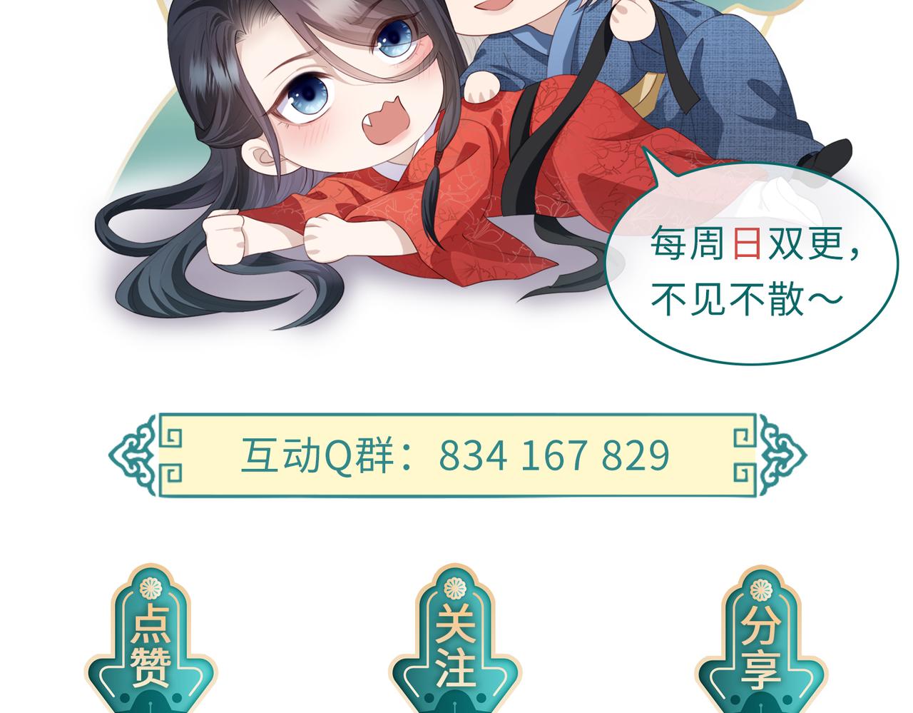 第67话解药96