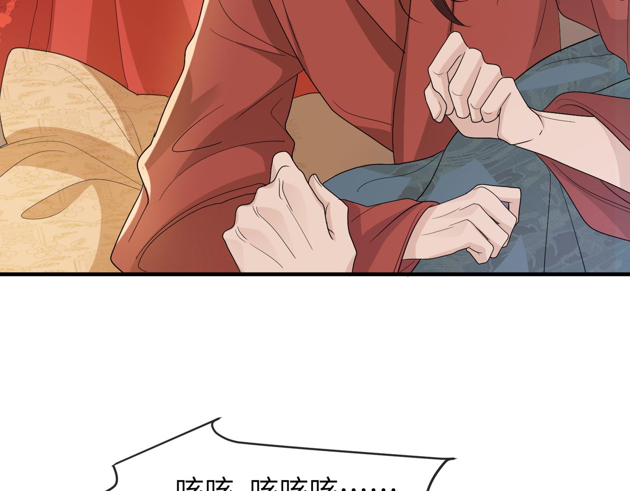 第27话 你这是在吃醋吗？26