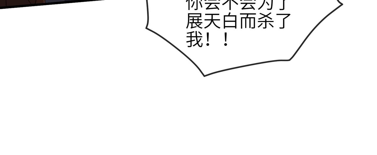 第81话 线索92