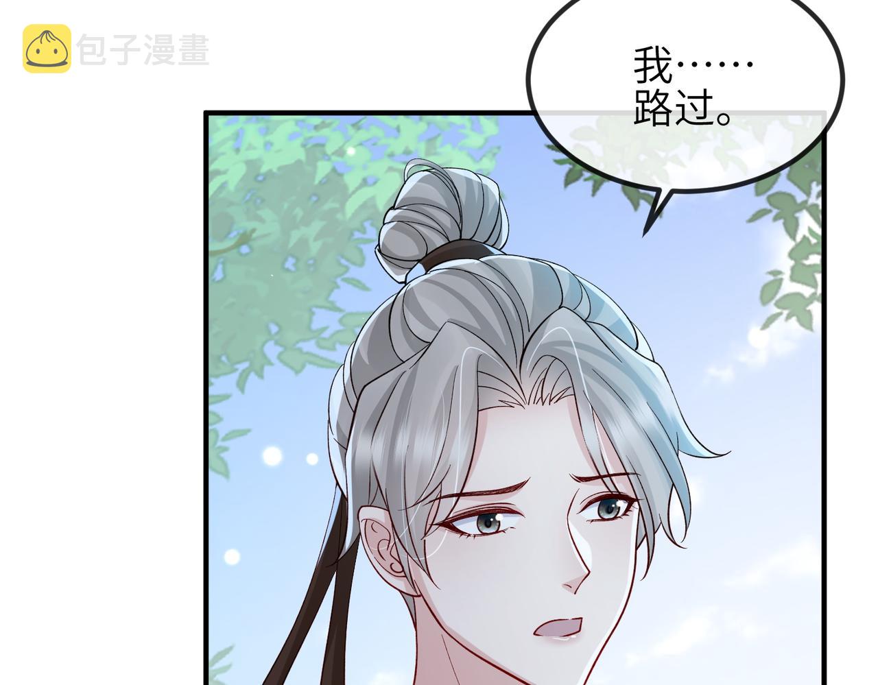 第111话 做我的家人24