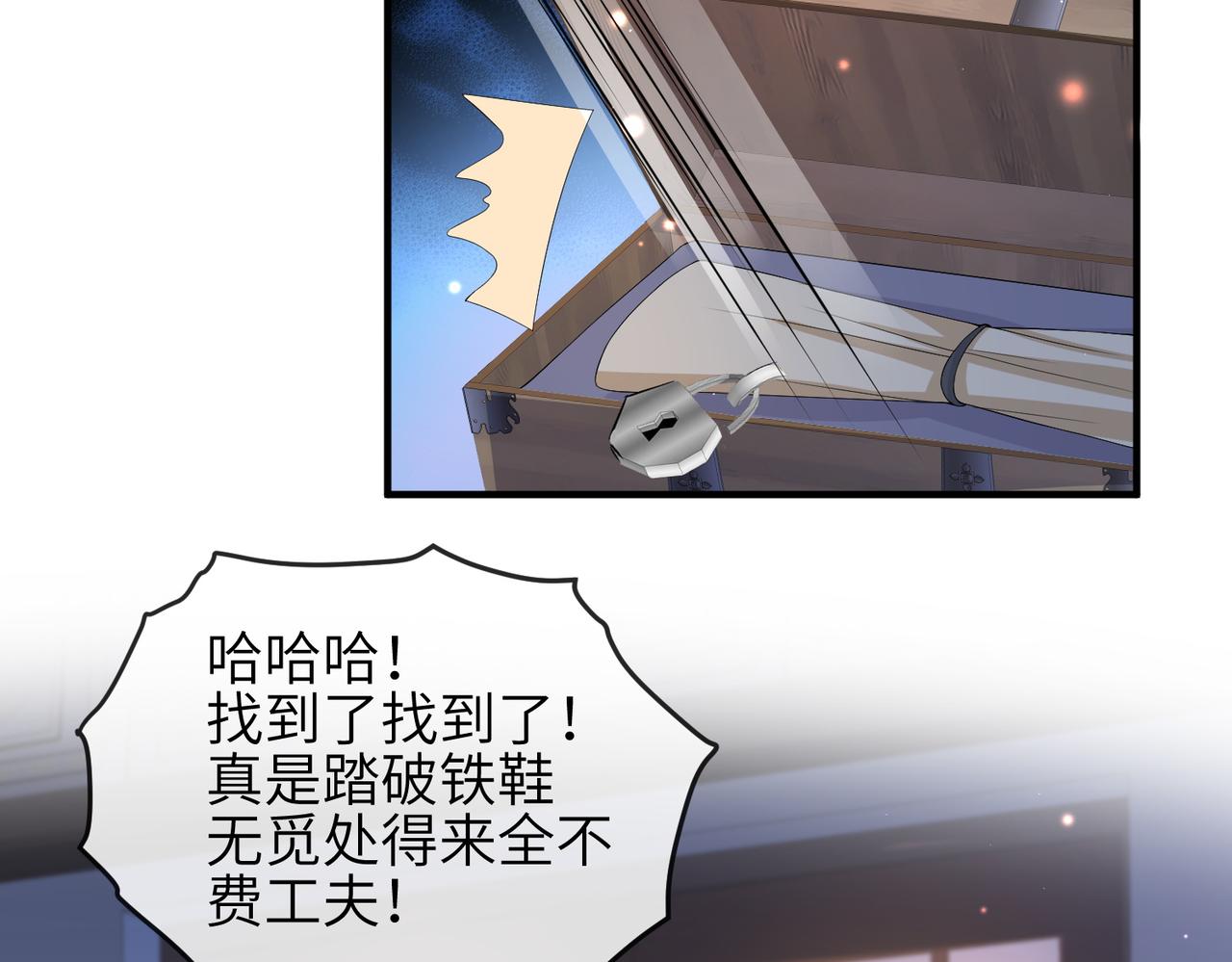 第64话这就是你的目的34