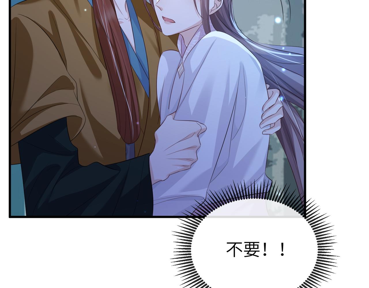 第58话不要碰我！49