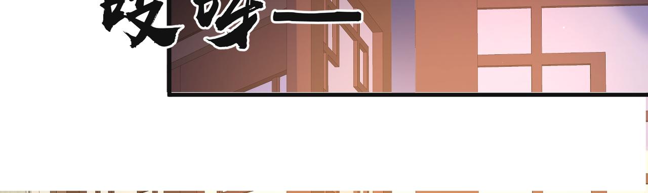 第38话 本王不想听28