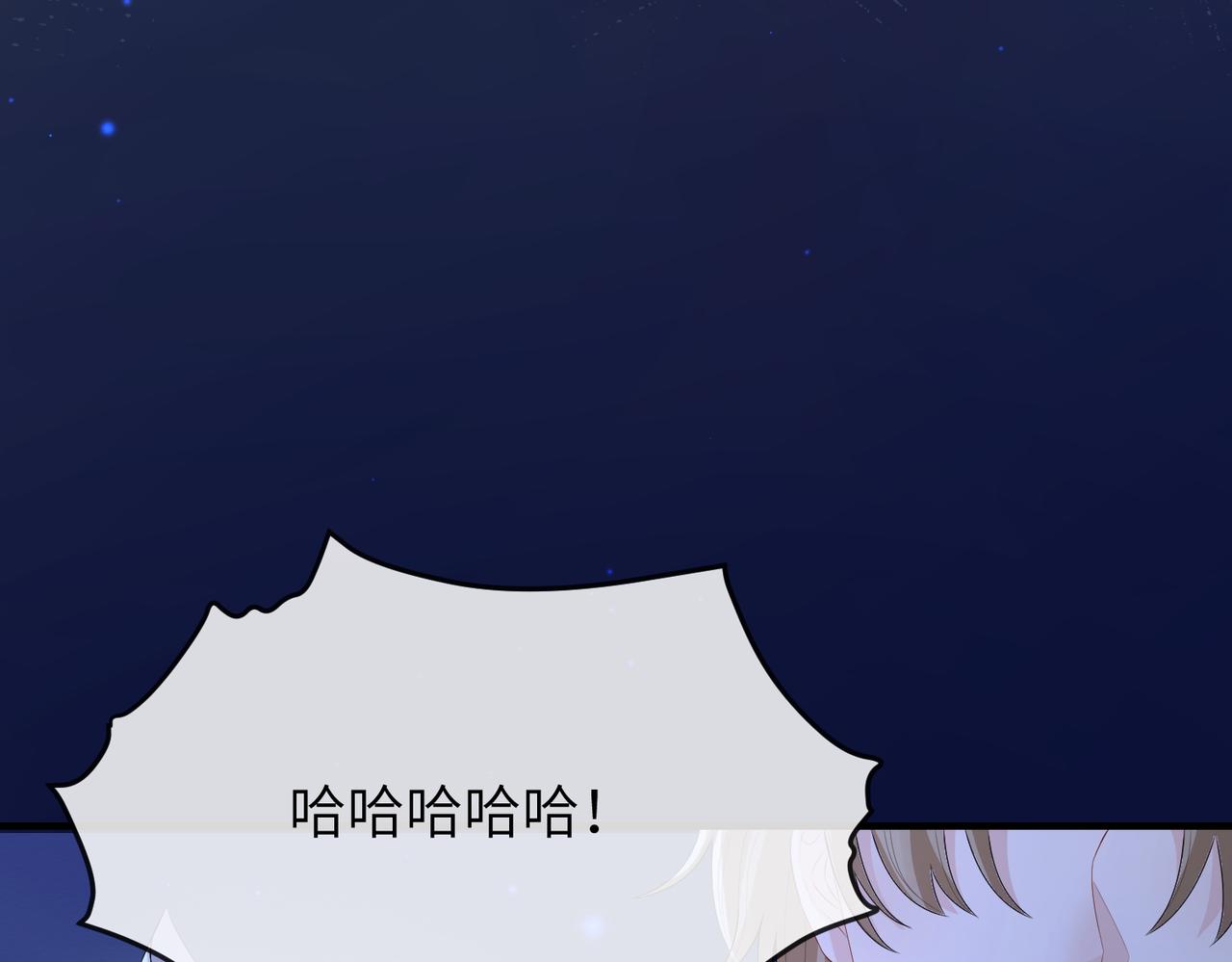 第36话 你是我的！35