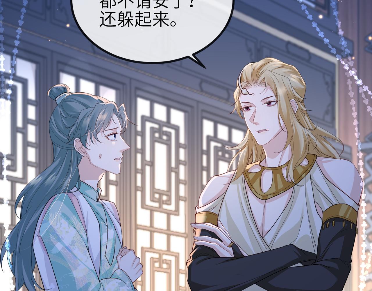 第76话再陪本王一次46