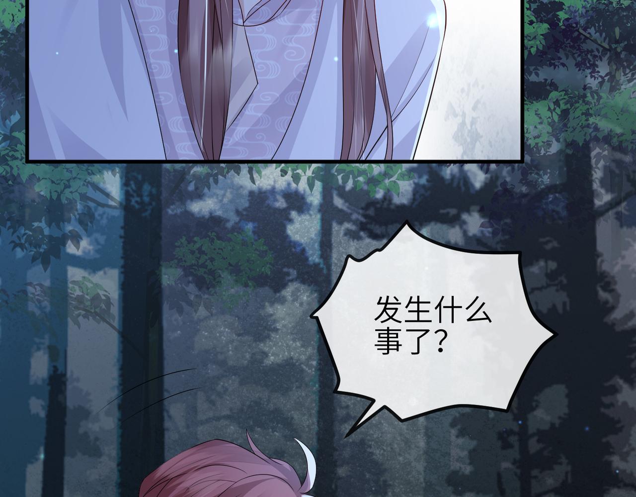 第58话不要碰我！61