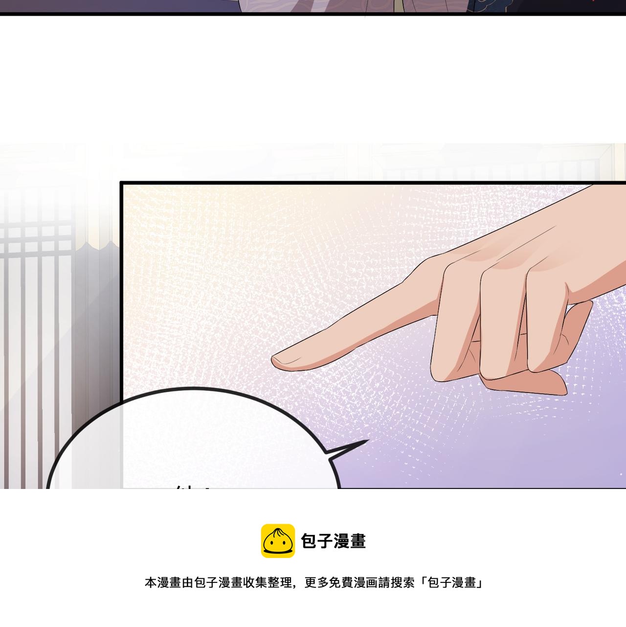 第34话 请赐美人72