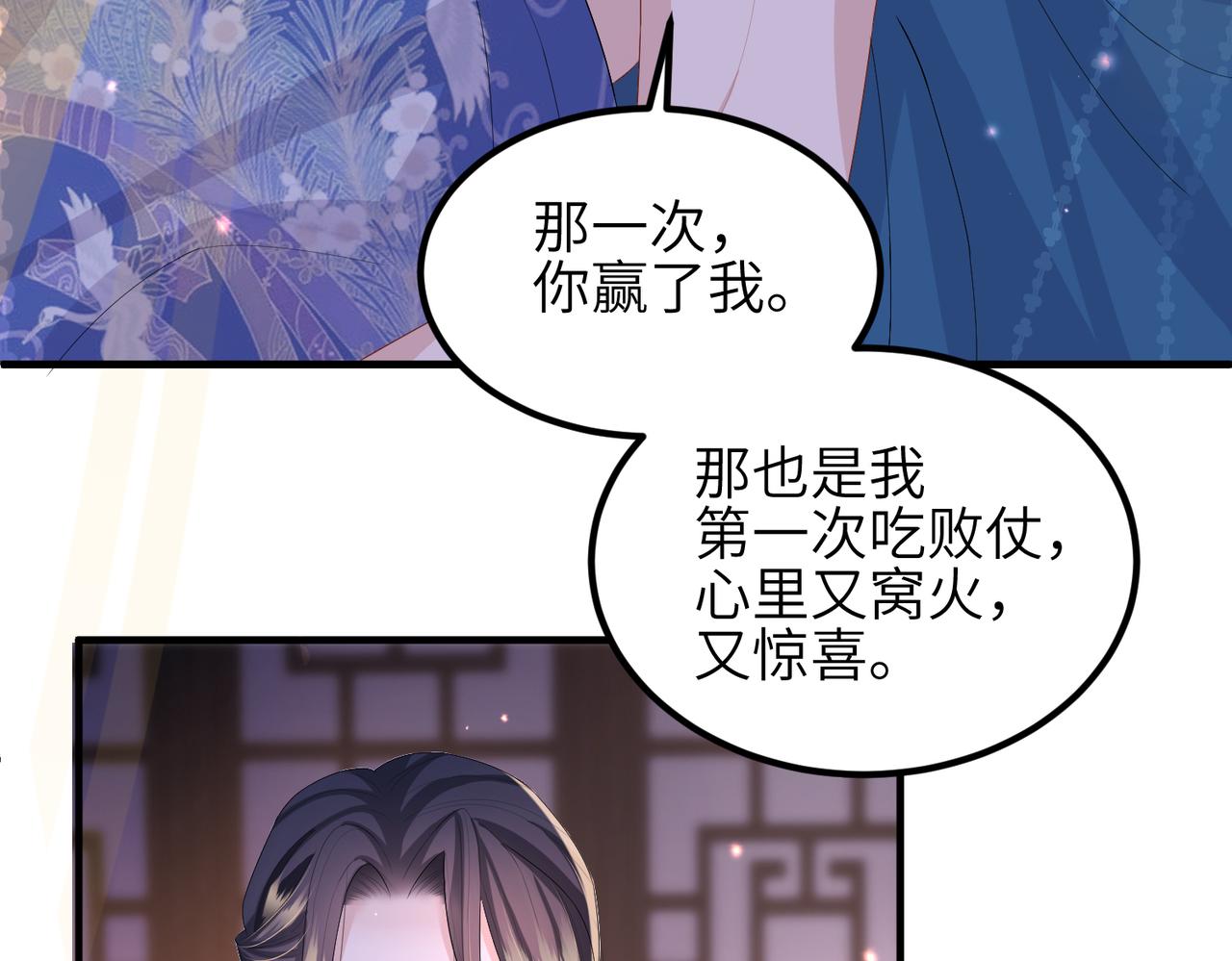 第50话 哪儿都不去41