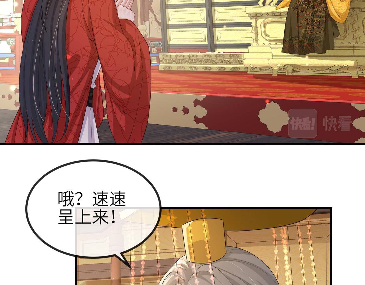 第55话 缓解你痛苦的工具46