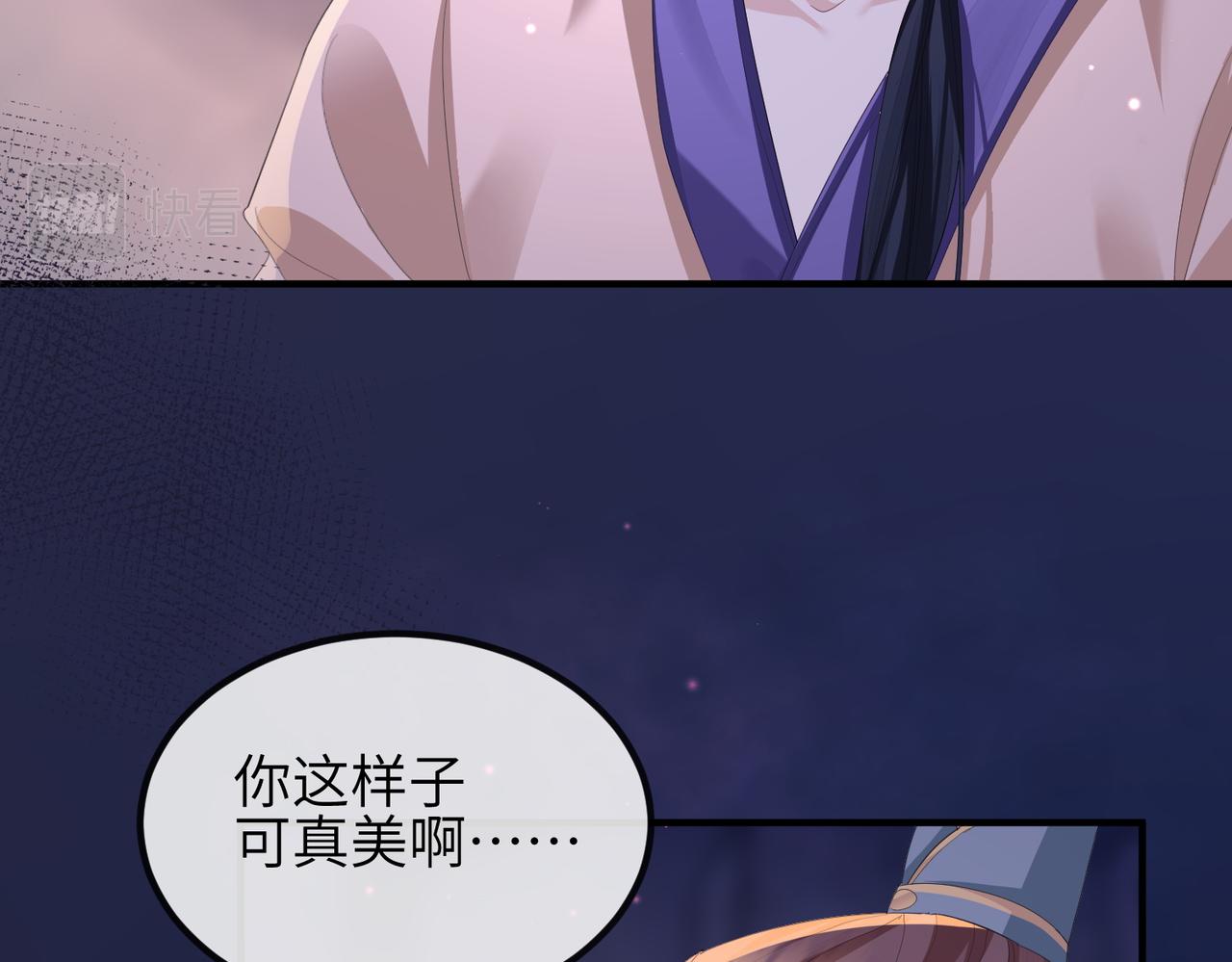 第31话 敬酒不吃吃罚酒10