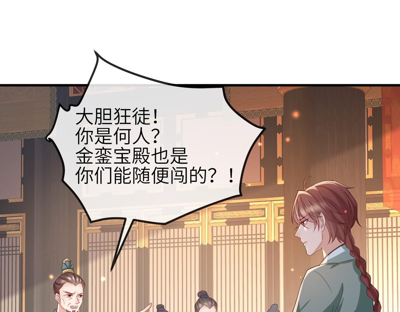 第53话 你也喜欢我的40