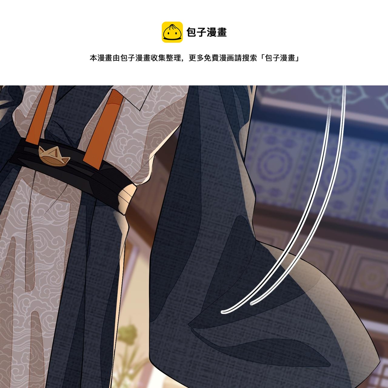 第6话 我要让他血债血偿！77