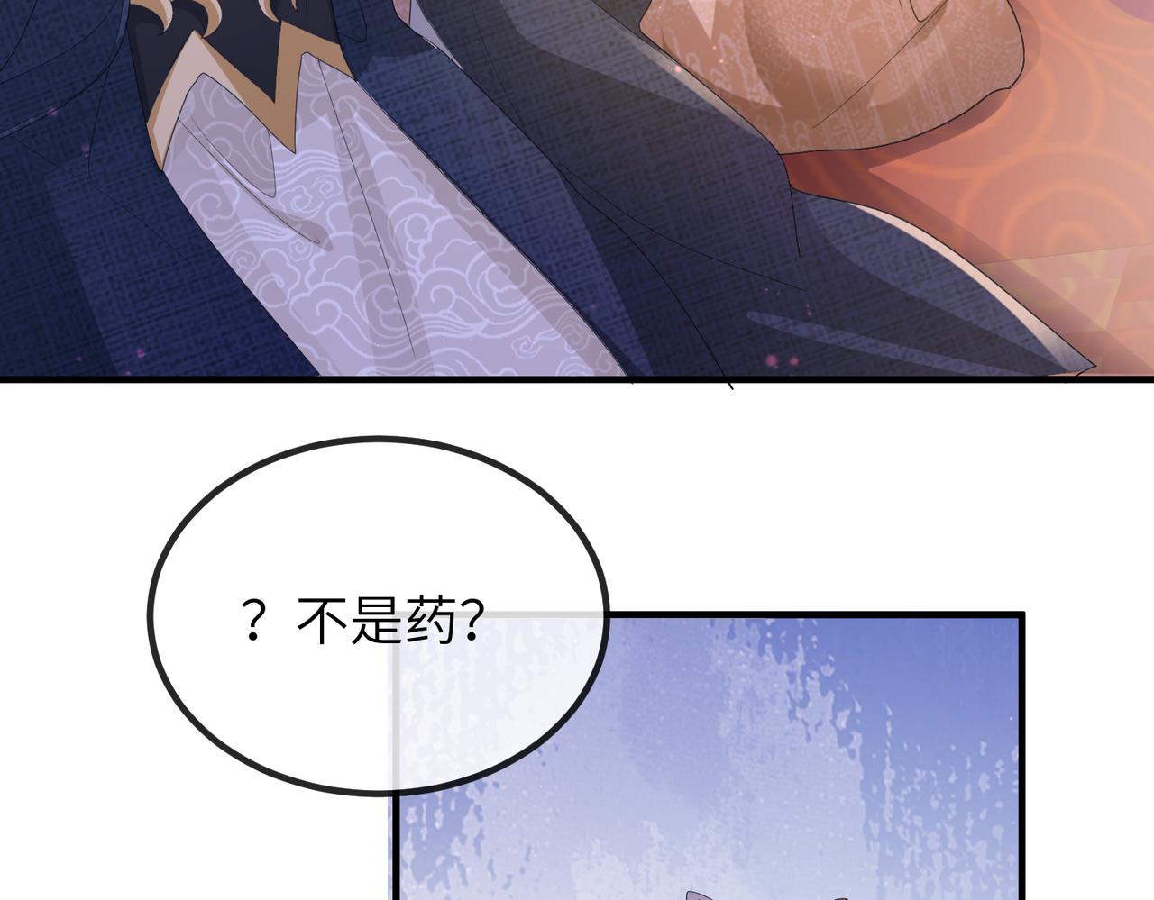 第23话 第一次见王爷如此急迫68
