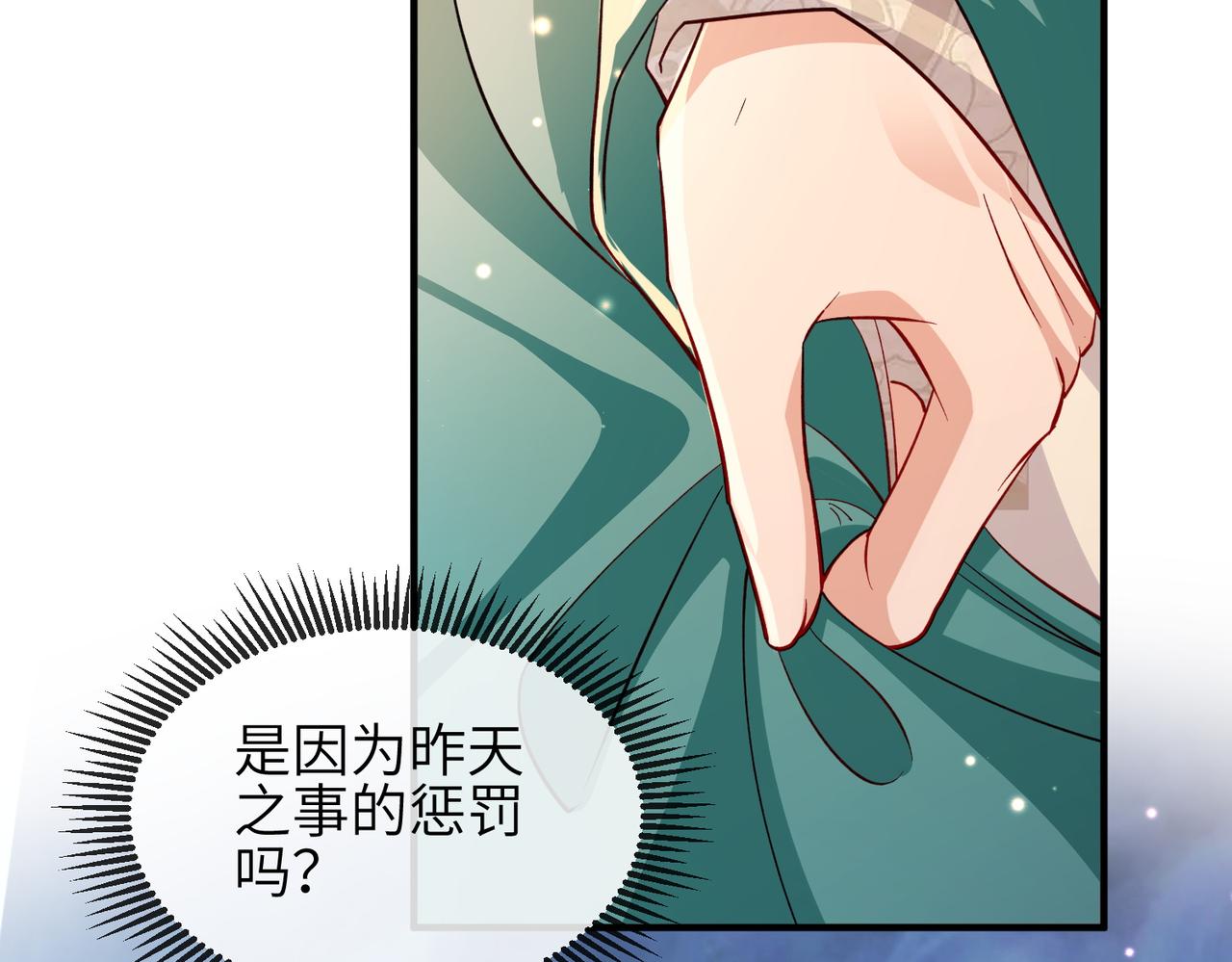 第104话 你就相当于本王47
