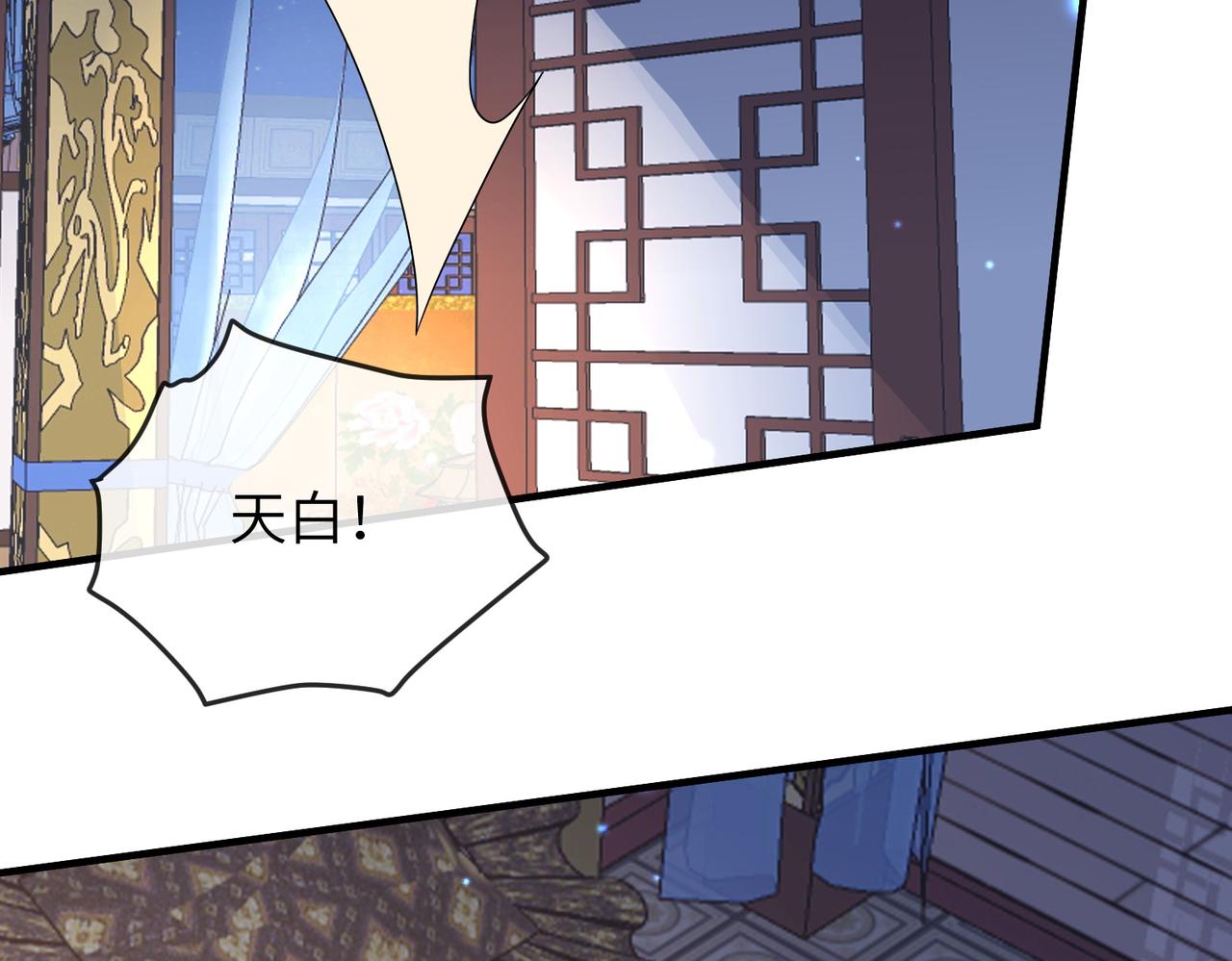 第83话 救命之恩75